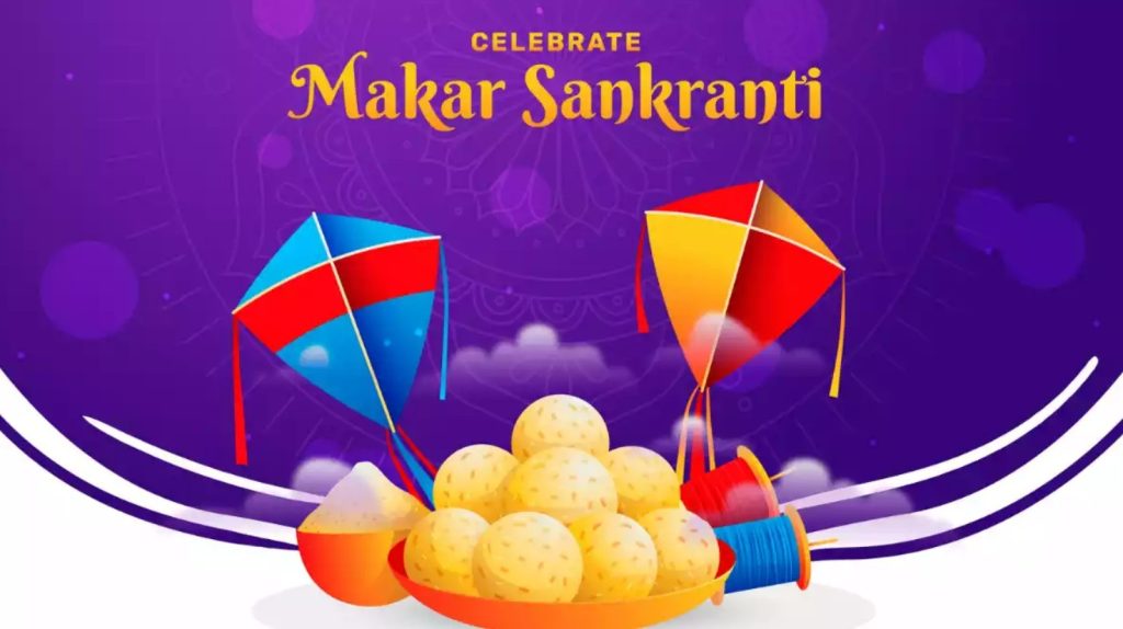 Sankranti 2026 celebrations