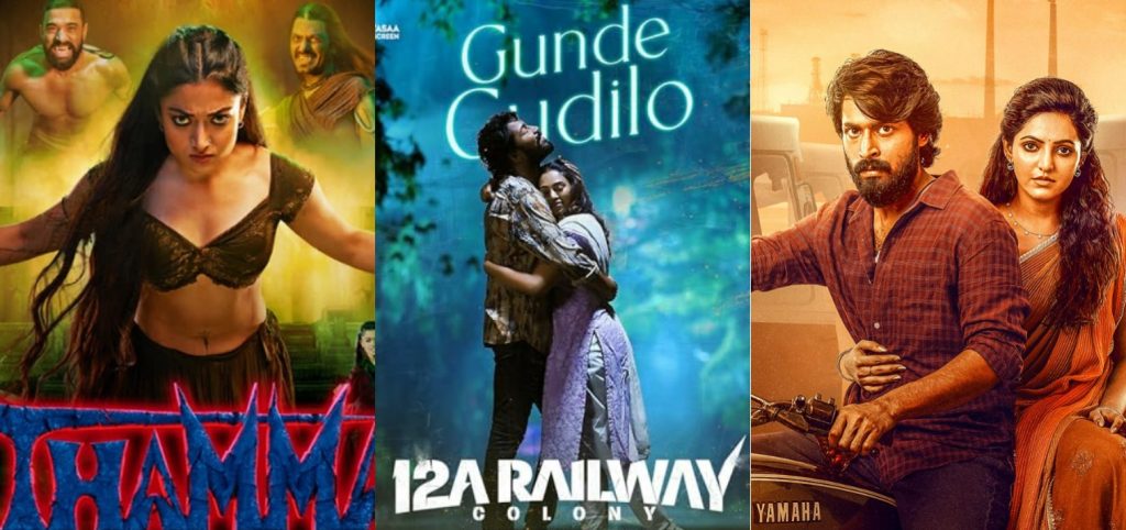 Telugu Movies on Amazon Prime