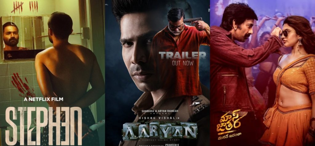 Upcoming Netflix Telugu Movies List