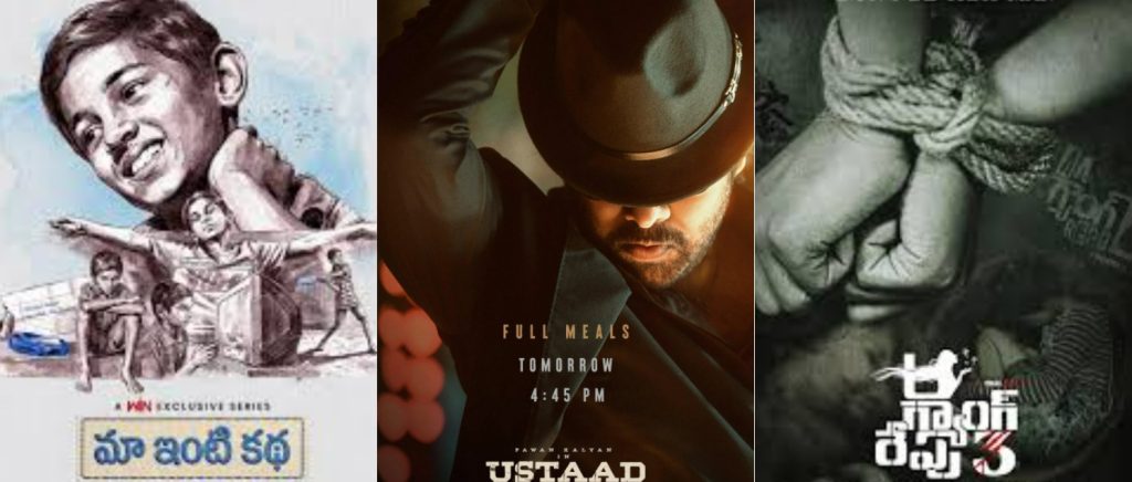 OTT Release This Week Telugu 13 April to 19 April 2026