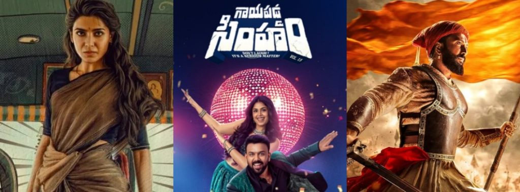 ott release this week telugu may 1st week 2026