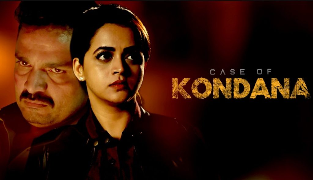 Case of Kondana Movie OTT Release Date