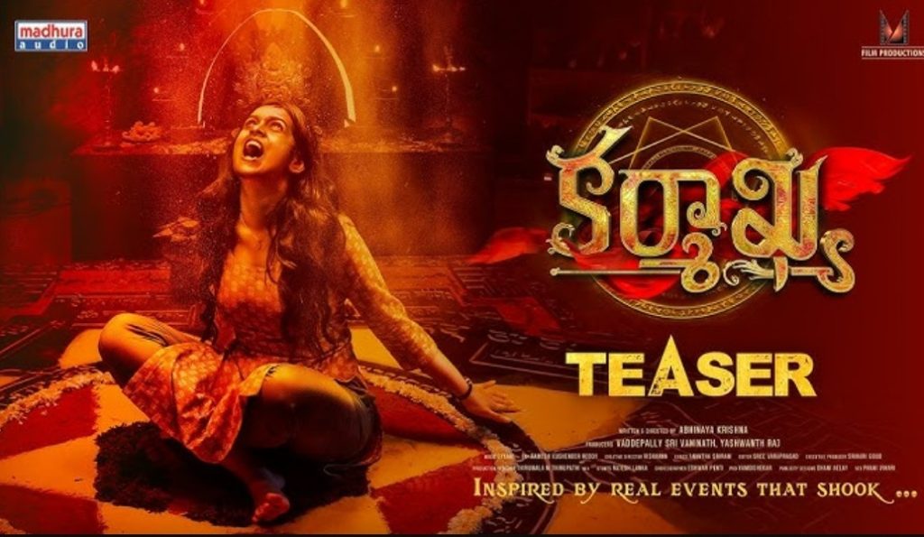 Karmakhya Movie OTT Release Date