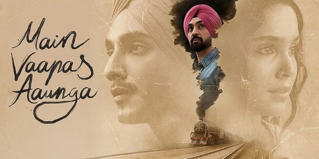 Main Vaapas Aaunga Movie OTT Release Date