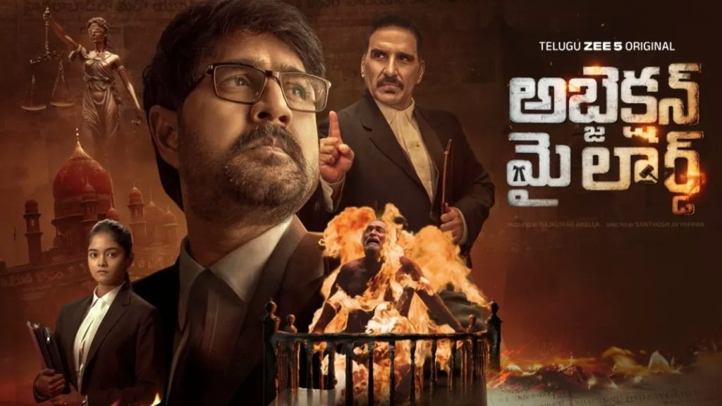 Objection My Lord (Notary Parasuram) Web Series OTT Release Date