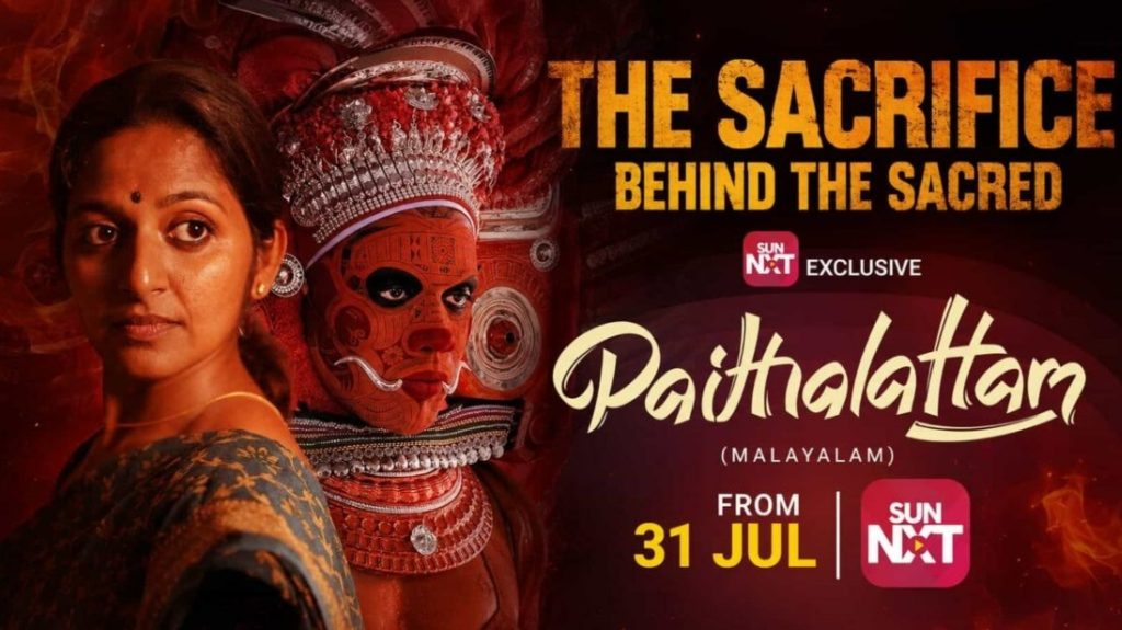 Paithalattam Movie OTT Release Date