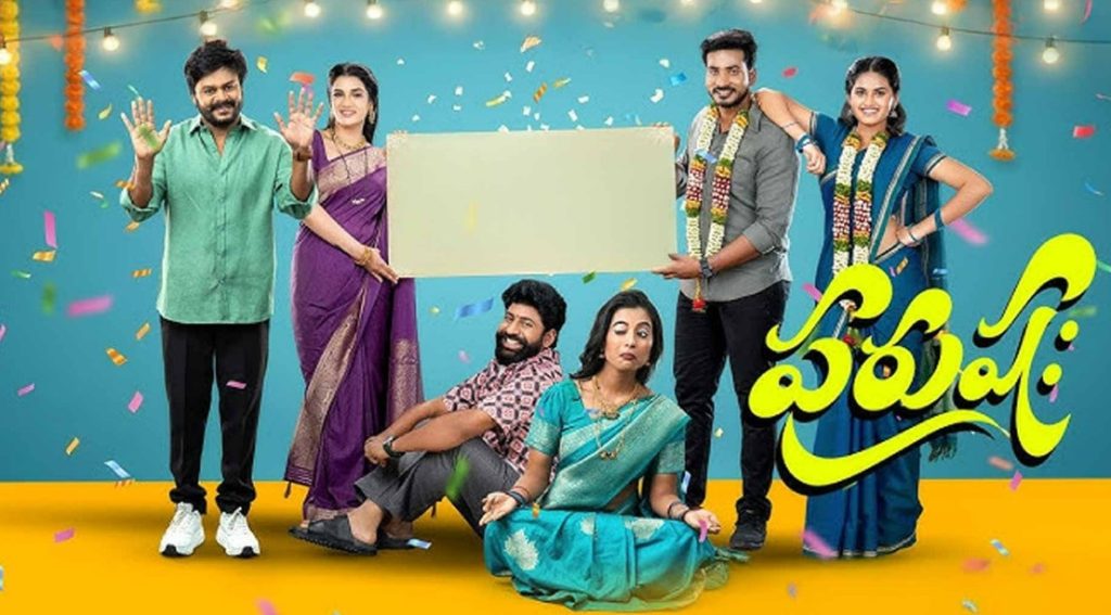 Purushaha Movie OTT Release Date
