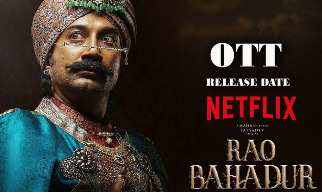 Rao Bahadur Movie OTT Release Date