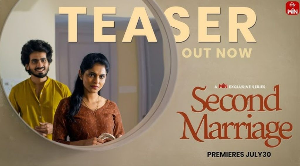 Second Marriage Telugu Movie OTT Release Date